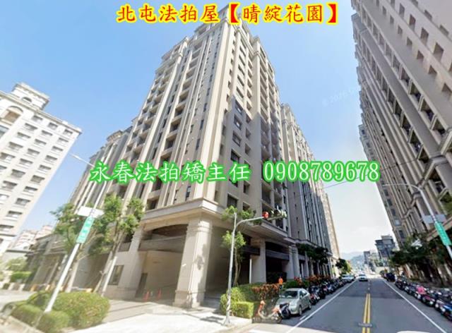 北屯大樓法拍-1