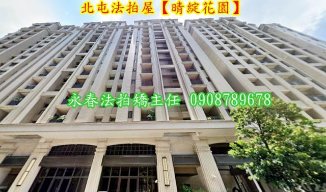 北屯大樓法拍-2