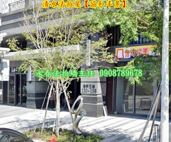 台中法拍大樓-3