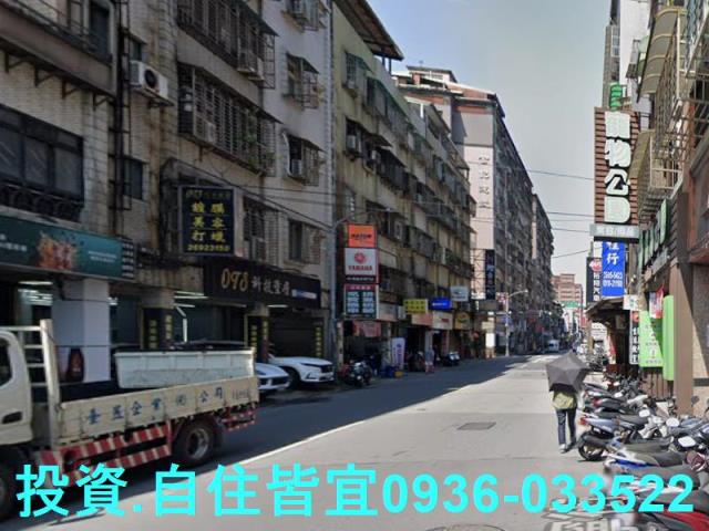 新北公寓法拍-6