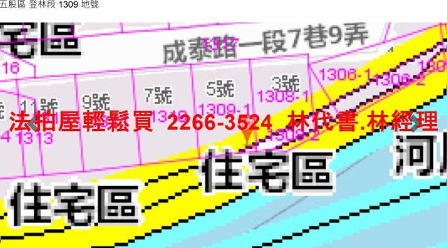 新北公寓法拍-9