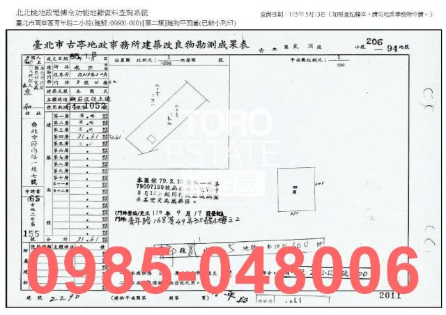 台北萬華公寓_法拍公寓法拍-7