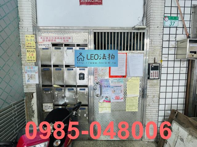 台北萬華公寓_法拍公寓法拍-4