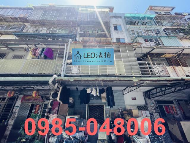 台北萬華公寓_法拍公寓法拍-1