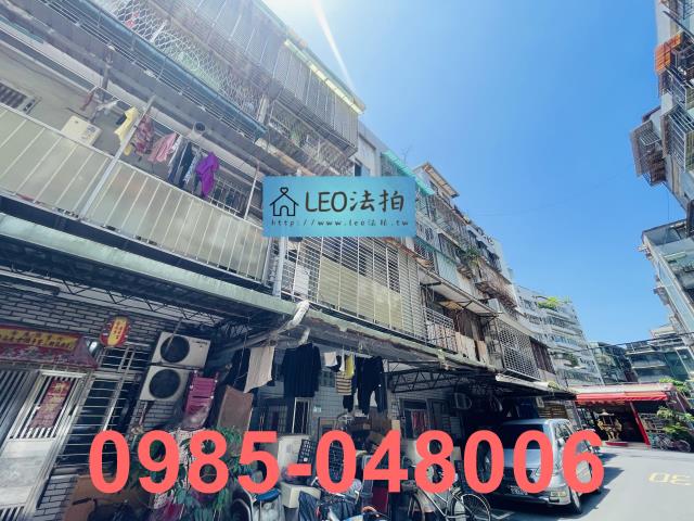 台北萬華公寓_法拍公寓法拍-2