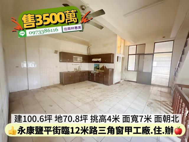 永康廠房-10
