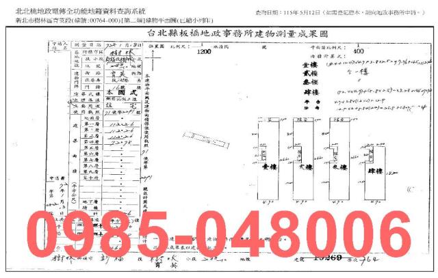 樹林法拍透天_法拍透天-7