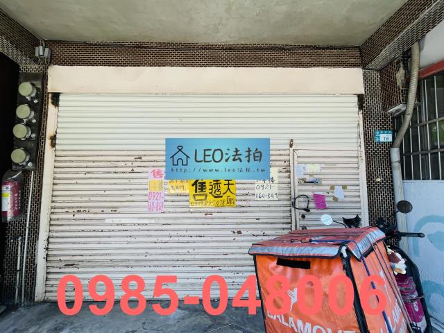 樹林法拍透天_法拍透天-4