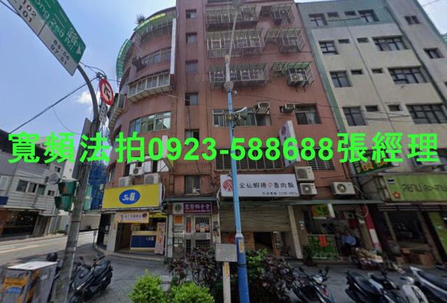 新莊公寓法拍-2
