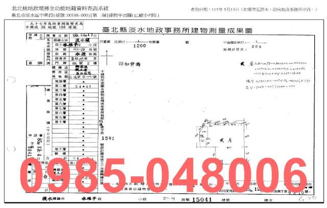 淡水大樓法拍-8