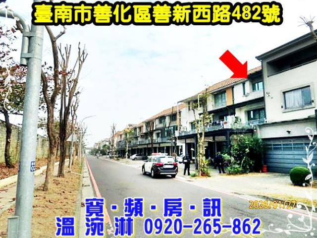 台南透天_別墅法拍-1