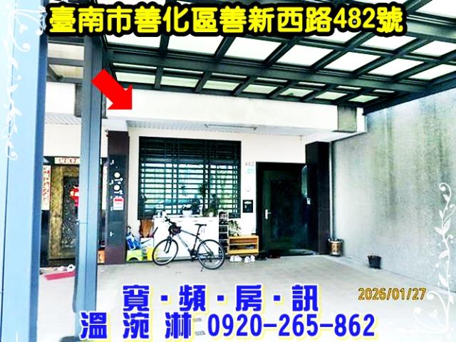 台南透天_別墅法拍-2