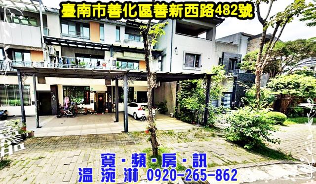 台南透天_別墅法拍-3