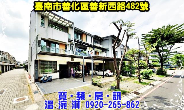 台南透天_別墅法拍-4