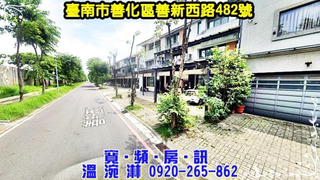 台南透天_別墅法拍-5