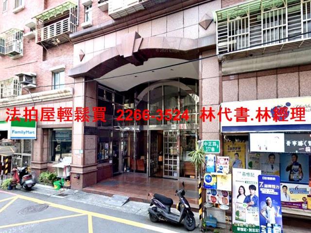新北新莊法拍華廈-5