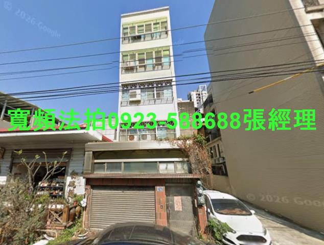 新竹北區法拍屋湳中街78號5層樓