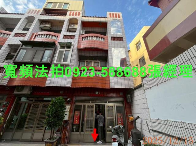 彰化鹿港透天法拍-0