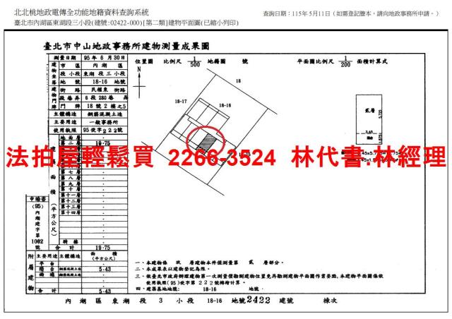 內湖法拍華廈_套房-13