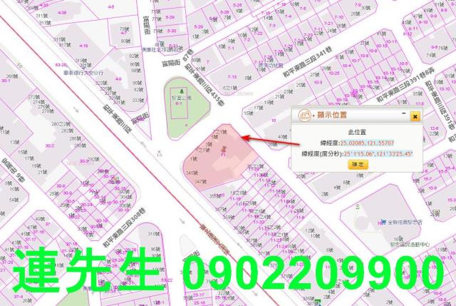 信義區拍賣華廈-5
