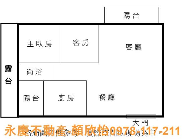 新竹大樓_華廈_公寓-9