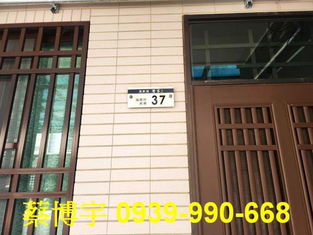民雄福興村新興澄家2