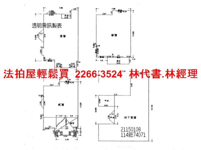 新北淡水法拍透天_別墅_有電梯-13