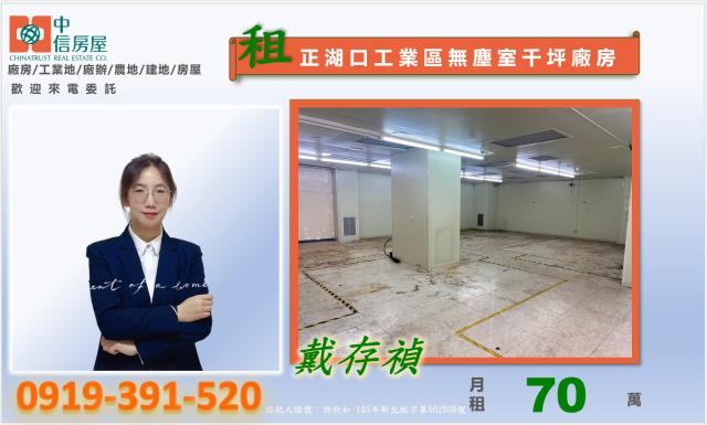 湖口廠房-2
