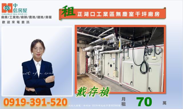 湖口廠房-4