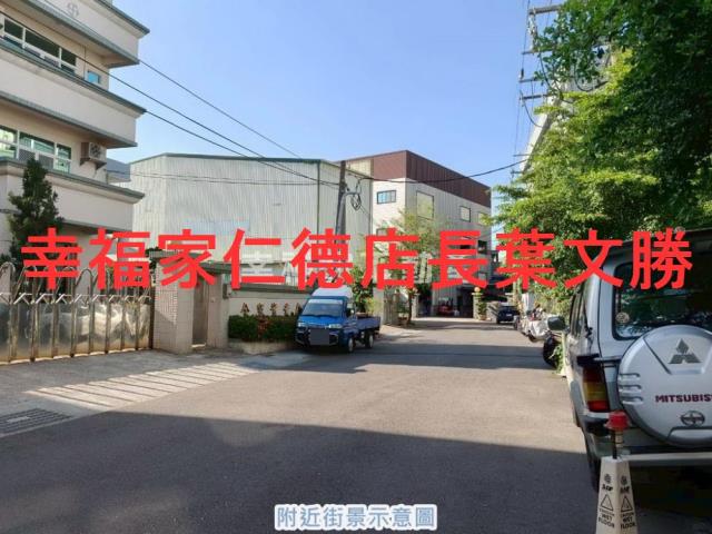 安南廠辦_廠辦住-11