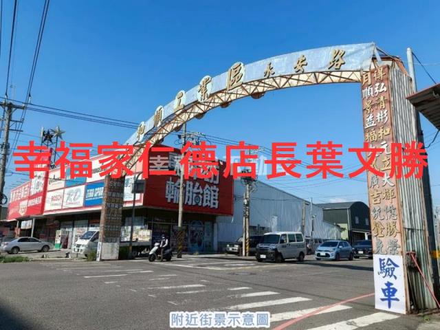 安南廠辦_廠辦住-13