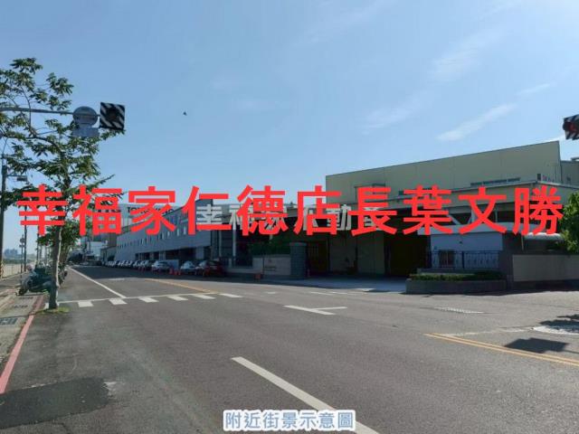 安南廠辦_廠辦住-2