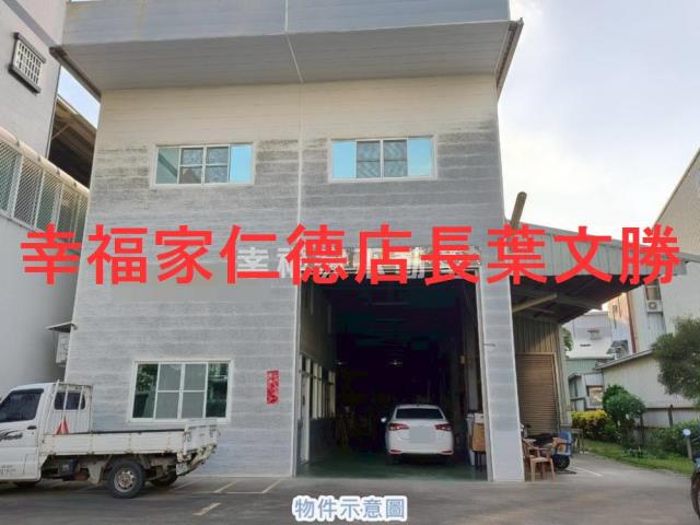 安南廠辦_廠辦住-4
