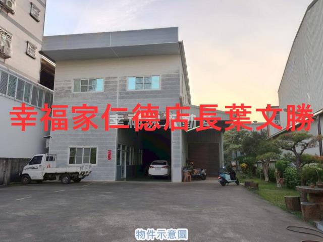 安南廠辦_廠辦住-6