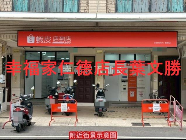 永康廠住-13
