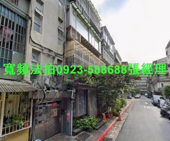松山法拍公寓-1