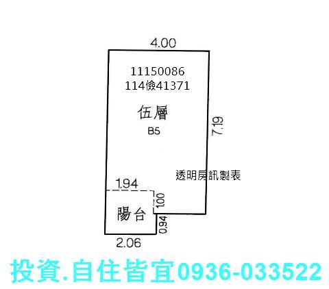 金山華廈法拍-6