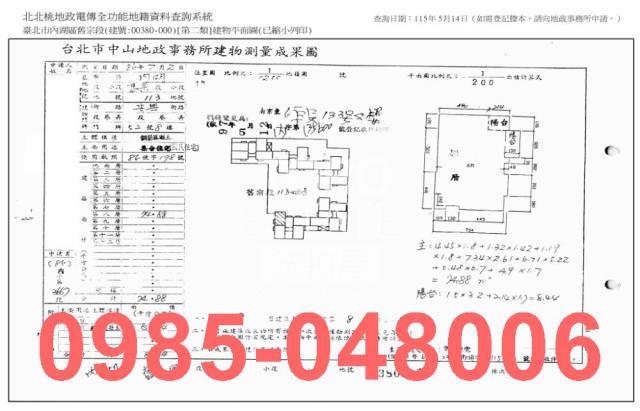 內湖大樓_法拍大樓法拍-9