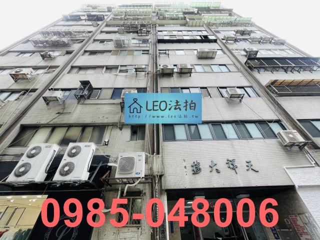 台北法拍大樓-1