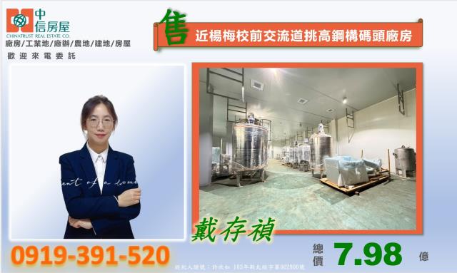桃園廠房-4