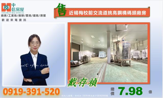 桃園廠房-5