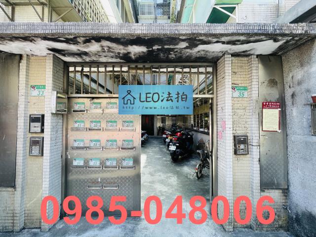 台北公寓_法拍公寓法拍-4