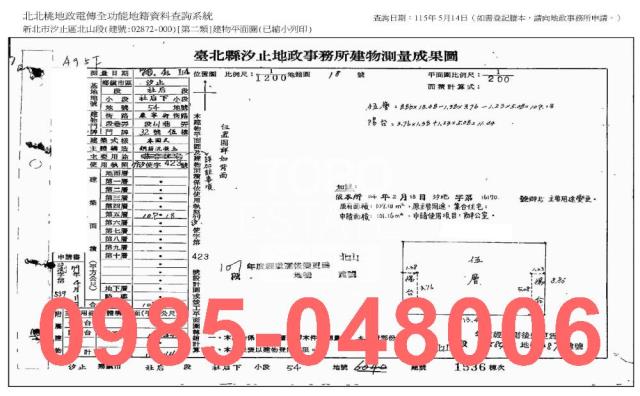 新北公寓_法拍公寓法拍-7