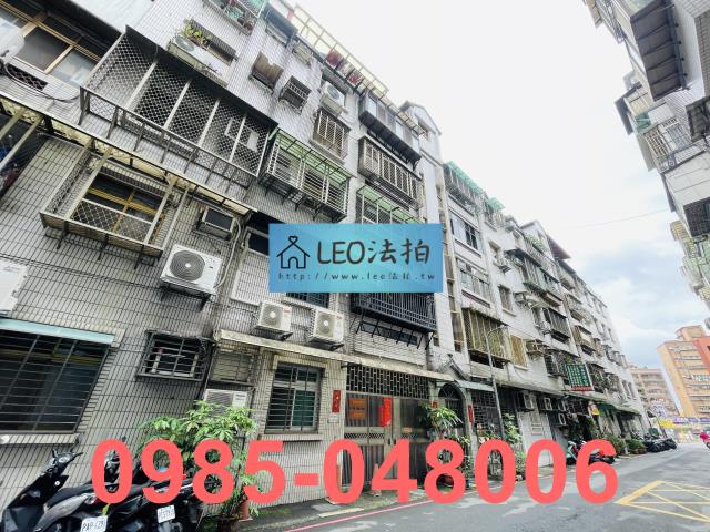 新北公寓_法拍公寓法拍-2
