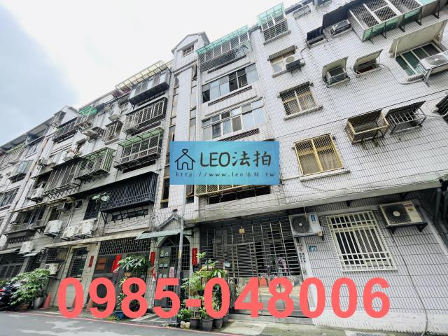新北公寓_法拍公寓法拍-3