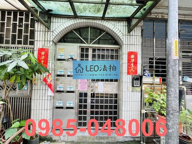 新北公寓_法拍公寓法拍-4