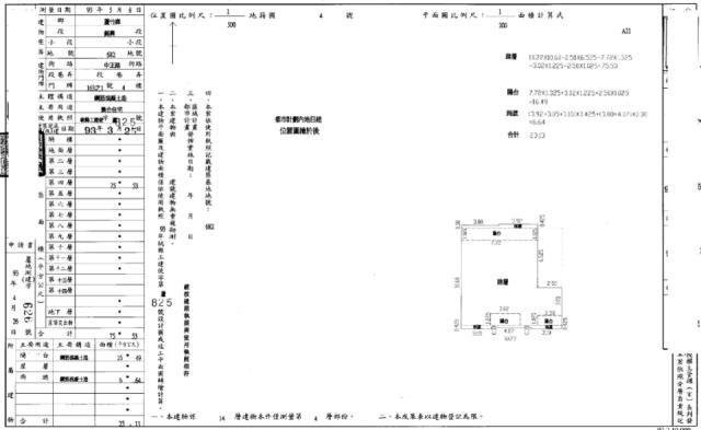桃園蘆竹法拍大樓-2