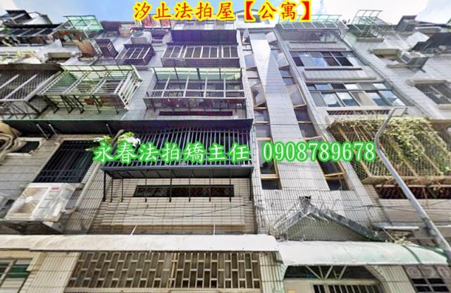 汐止公寓法拍-2