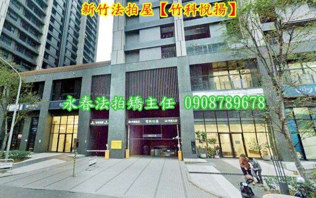 東區大樓法拍-3