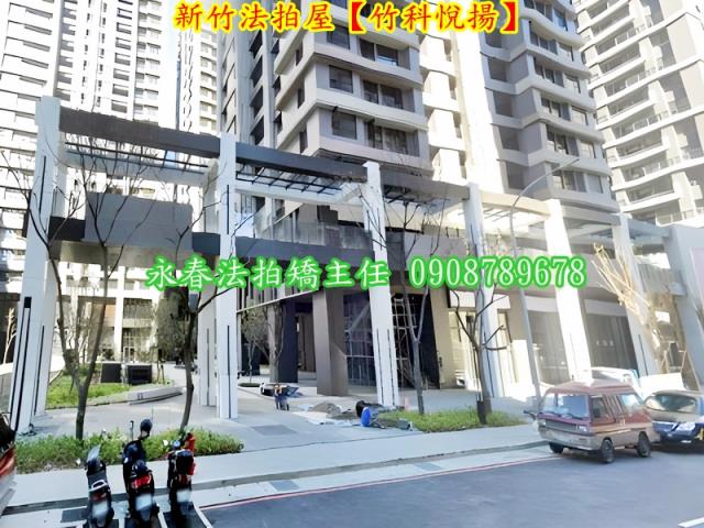 東區大樓法拍-3